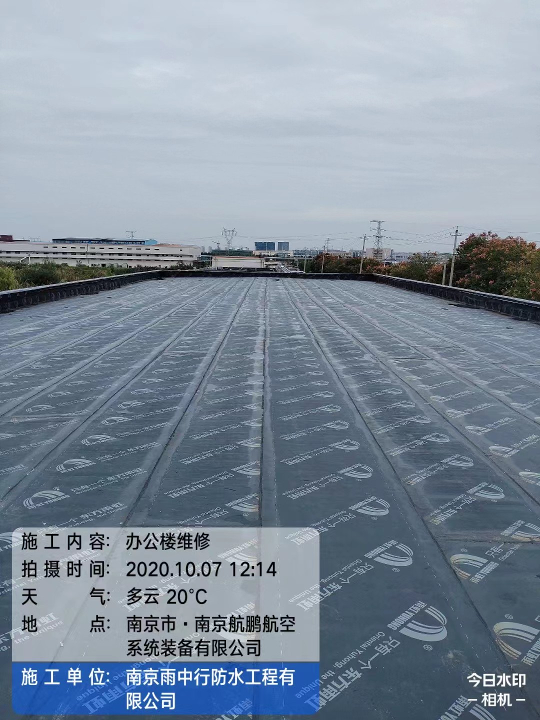 阜阳屋面防水维修公司