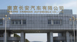 阜阳长安汽车厂钢结构防水防腐工程