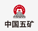 阜阳中国五矿